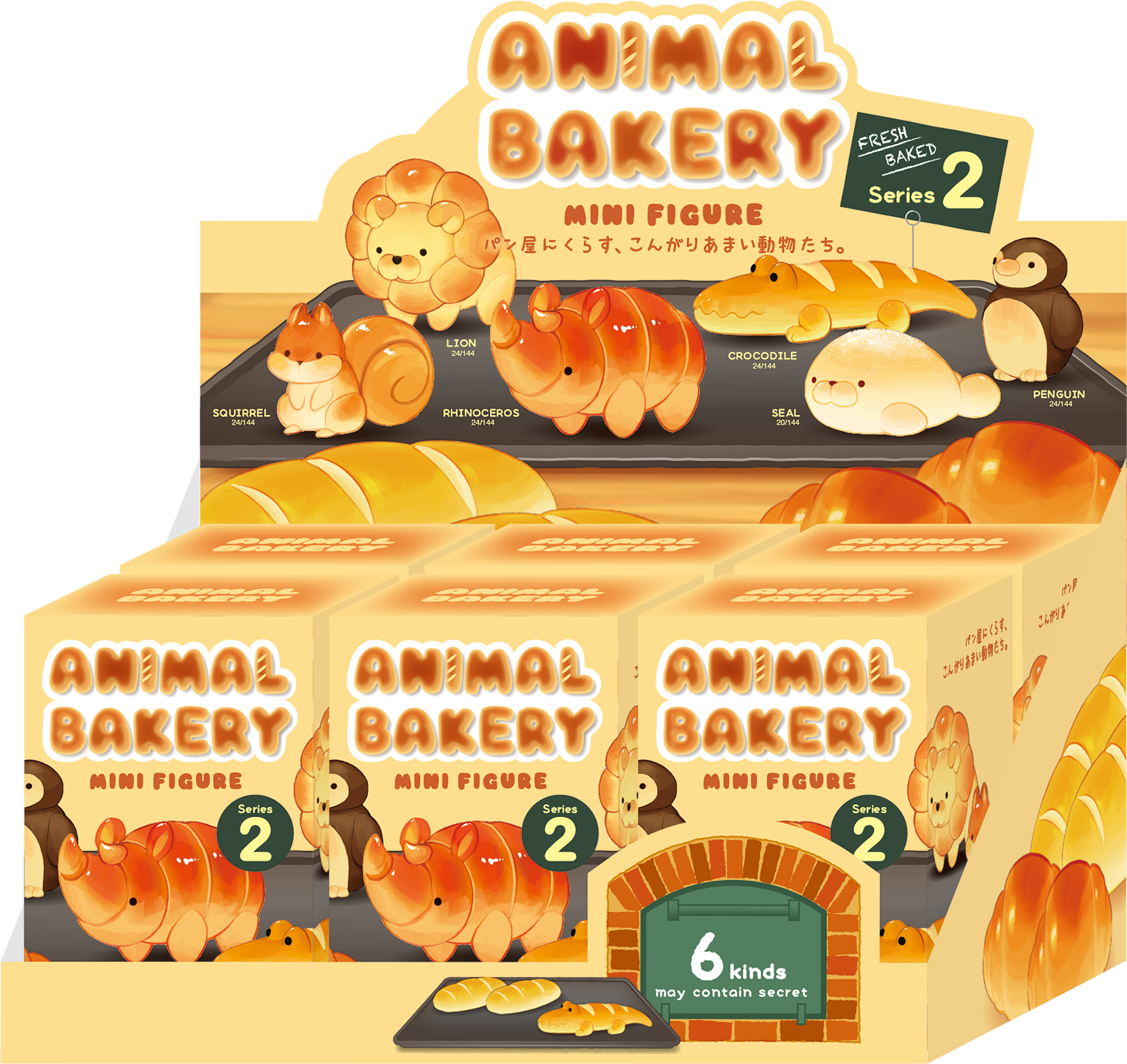 Animal Bakery Minifigure: Series 2 - Image 6