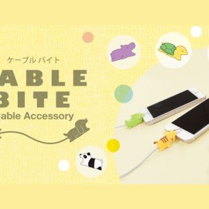 CABLE BITE Vol.1 Animal