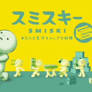 SMISKI Moving Series