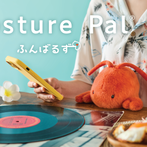Posture Pal - Marine