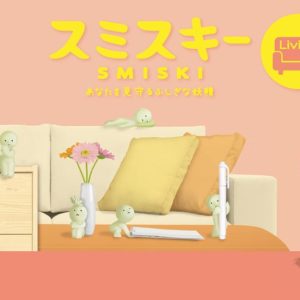 SMISKI Living Series